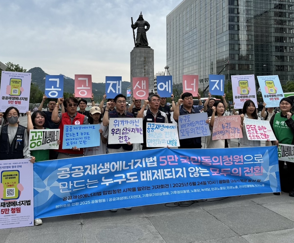 ③ 5만 청원 이뤄낸 "모두의 전환"... "지금부터 시작"
