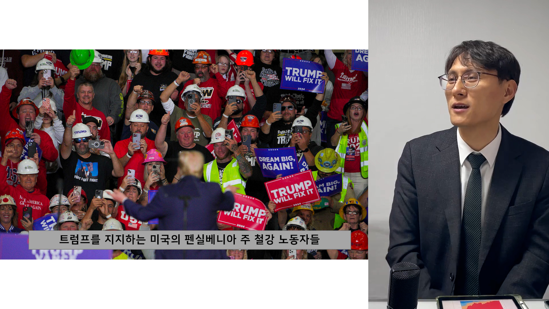 신자유주의 정치위기의 계급적 배경과 전망