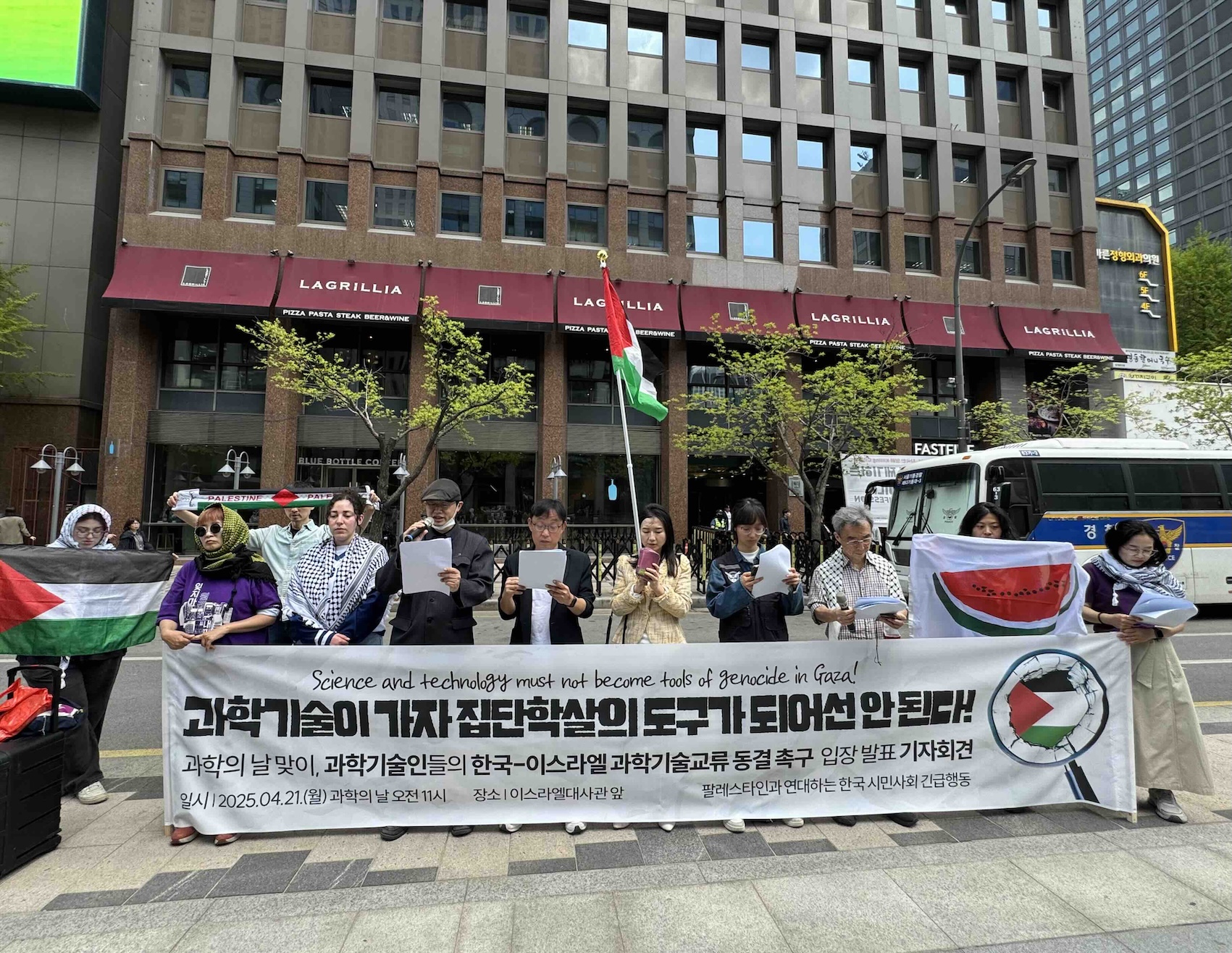 "과학으로 집단학살 가담 말라"...한국 과학기술계, 이스라엘 향한 첫 보이콧