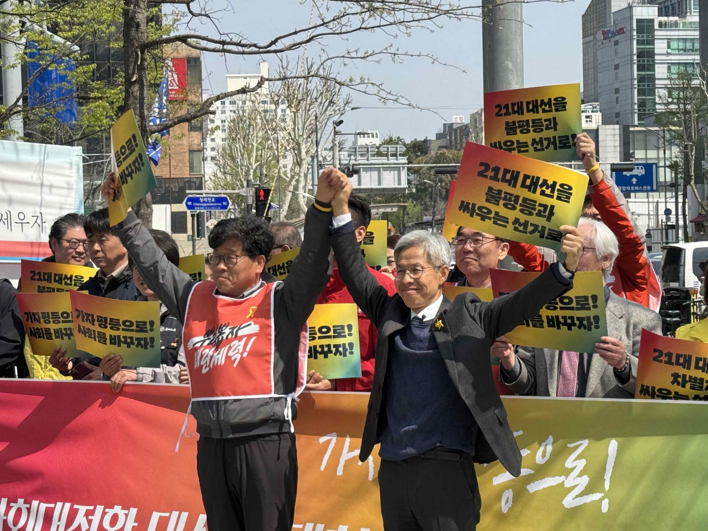 권영국·한상균 대선 출마 선언..."보수 양당 체제 넘어, 노동자 민중의 평등 정치를"