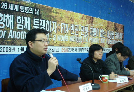 국제-국내 운동의 유기적 결합 방안은?